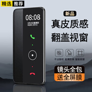 檸木唐 榮耀Play6Tpro手機殼翻蓋式榮耀Play6C保護套新款簡(jiǎn)約男女5G透明視窗皮套鏡頭全包商務(wù)防摔外殼 黑色-翻蓋式視窗皮套 榮耀Play6 C