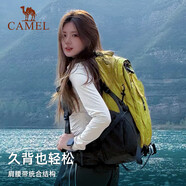 駱駝（CAMEL）山棲登山包戶外專業(yè)背包男女運動雙肩包大容量輕便徒步果綠