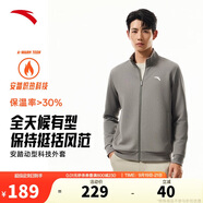 安踏加絨運動外套男冬季針織開衫立領(lǐng)休閑衛(wèi)衣長袖拉鏈跑步訓練上衣