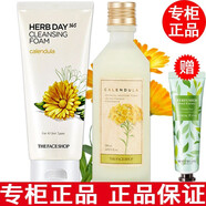 菲詩小鋪【品牌授權(quán)】菲詩小鋪水乳護膚品化妝品套裝金盞花大米保濕水乳 金盞花潔面+爽膚水