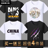 愛洛斯汀堡（Elos Castle）短袖t恤男夏季印花中青年國潮圓領(lǐng)半袖打底衫冰絲體恤衣服男裝 鐵塔黑+紐約白+中國白+爪痕黑 2XL