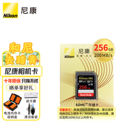尼康（Nikon）原裝定制數碼單反相機SD內存卡存儲卡相機卡大卡sd卡記憶卡 256G 200M/S適用于尼康 單反D500、D7100、D7200、D7500