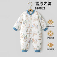 貝肽斯嬰兒衣服春秋連體衣智能恒溫純棉寶寶秋冬哈衣新生兒連體衣 雪原之境-中開 80cm