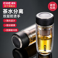 希樂（cille）玻璃杯雙層玻璃水杯男士商務(wù)帶茶隔大茶水分離杯便攜創(chuàng)意泡茶杯 黑色（加厚） 400ml