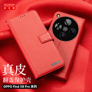 多蘭德OPPO find X8手機(jī)殼全包防摔find x8pro真皮翻蓋保護(hù)套商務(wù)款錢包插卡影音支架 紅色 OPPO Find x8Pro
