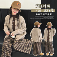 THINKPIRE【三件套】女童套裝春秋童裝兒童衣服中大童女裝毛衣開衫打底衫 三件套=外套+打底衫+褲子 150 碼建議身高145CM