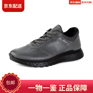 愛步（ECCO）男鞋春夏款防水戶外運(yùn)動(dòng)鞋緩震休閑跑步鞋躍動(dòng)835304 01602灰 39