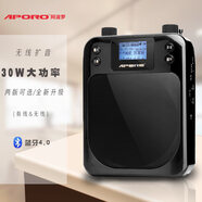 APORO T100 2.4G無線藍(lán)牙擴(kuò)音器蜜蜂教師導(dǎo)游景點(diǎn)無線教學(xué)大功率插卡錄音單曲循環(huán)遙控連手機(jī) 黑色帶藍(lán)牙 有線版