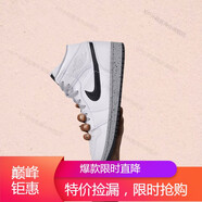 耐克（NIKE）男女鞋AJ1 AIR JORDAN 1 AJ1運動鞋舒適緩震經(jīng)典籃球鞋 554724-554725-115 潑墨 35.5