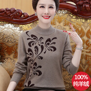 鄂爾多市產(chǎn)純羊絨衫中老年女裝媽媽秋冬羊毛打底衫加肥加大碼針織 駝色 送運(yùn)費(fèi)險(xiǎn) 2XL 建議126-135斤穿