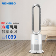 榮芝（RONGZHI） RONGEO取暖器電暖器辦公室臥室家用無葉暖風(fēng)機便攜式冷暖兩用款無葉風(fēng)扇 冷暖兩用空氣凈化版