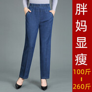 凡芝嫣香中老年牛仔長(cháng)褲高腰深襠松緊腰胖媽媽加肥加大奶奶老太太牛仔女褲 6632藍色 XL 建議110斤選擇