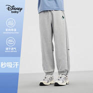迪士尼（DISNEY）童裝男女童速干長褲不易起球防蚊運(yùn)動(dòng)束腳褲子24夏DB421ME01灰130