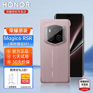 榮耀（HONOR）Magic6 pro/RSR保時(shí)捷設(shè)計(jì)手機(jī)殼原裝超薄皮革帶支架雙向支撐榮耀magic6/Pro至臻版全包防摔防污殼 榮耀Magic6 RSR保時(shí)捷皮革保護(hù)殼【冰莓粉】