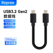 Repree適用Sandisk閃迪E61/81/E82/E60/30移動(dòng)硬盤(pán)手機(jī)電腦usb3.2連接線PS6聯(lián)想硬盤(pán)F309pro/US100數(shù)據(jù)線 雙type-c接口硬盤(pán)數(shù)據(jù)線 0.2米