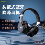 狂熱者（ZEALOT） B21無(wú)線(xiàn)藍牙耳機頭戴式音樂(lè )運動(dòng)適用于華為蘋(píng)果手機電腦通用電競游戲吃雞降噪耳麥 黑色