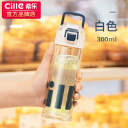 希樂 男女士雙層玻璃杯 經(jīng)典簡約茶水分離水杯子 便攜創(chuàng)意泡茶杯300ml 奶白色BL-2230
