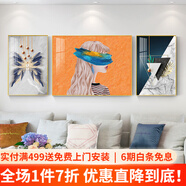 恒同 現(xiàn)代簡(jiǎn)約客廳裝飾畫沙發(fā)背景墻畫輕奢后現(xiàn)代人物掛畫晶瓷鑲鉆壁畫玄關(guān)臥室餐廳畫 絕代佳人C款 左右60*80中間100*80cm晶瓷面