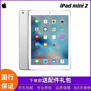 蘋(píng)果/Apple 二手 iPad mini4/2/pro娛樂(lè ) 二手平板電腦  WiFi 辦公游戲 9新 mini2 16G WiFi版 充電器套裝+膜+殼+手寫(xiě)筆