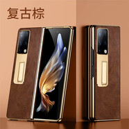 適用于華為mateX2折疊屏手機殼真皮新款mate x2典藏版支架保護皮套mX2全包防摔超薄男女后殼 進(jìn)口牛皮 殼膜一體【復古棕】油蠟皮紋 適用于【華為matex2/x2典藏版】