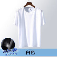 嘉曄（JIAYE）純色圓領(lǐng)短袖t恤男士白色百搭打底衫潮流短袖體恤衫夏季 白色 XL