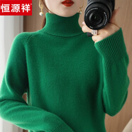 恒源祥秋冬高領(lǐng)羊毛衫女加厚毛衣女新款寬松針織套頭羊毛打底衫女 祖母綠 S