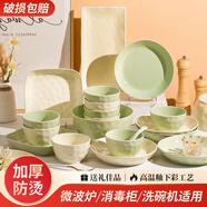雁懷奶油風碗碟套裝家用釉下彩餐具整套碗筷菜盤子陶瓷碗具湯碗組合 奶綠色（10人食配置） 63件套