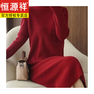 恒源祥半高領(lǐng)中長(zhǎng)款毛衣女秋冬套頭針織衫過(guò)膝連衣裙長(zhǎng)袖寬松打底衫顯瘦 高領(lǐng)-紅色 M 90-105斤