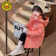 G.DUCKKIDS小黃鴨女童羽絨服兒童韓版冬裝加厚寶寶冬季中長(cháng)款白鴨絨外套潮 橘色 140