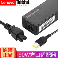聯(lián)想（Lenovo） 筆記本充電器Thinkpad E560 T460s X240適配器電源線 90W方口帶針(20V4.5A) Flex3-14/15/YOGA2 Pro-13