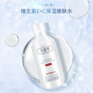 八韻草（BAYUNCAO）維生素E+C保濕嫩膚水150ml爽膚水柔膚補水保濕男女潤膚協(xié)化 150g 一瓶裝