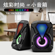 雨碩便攜筆記本臺式電腦USB小音響桌面辦公家用低音炮多媒體音箱 USB有線音箱七彩燈/M67黑色