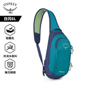 OSPREY Daylite Sling日閃6L單肩包 斜挎包便攜旅行通勤休閑城市輕戶外 孔雀藍
