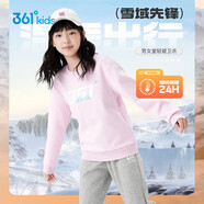 361°兒童衛衣25秋冬男女童3-14歲加絨保暖套頭衛衣 粉150