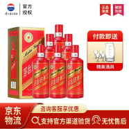 茅台（MOUTAI）贵州茅台迎宾酒  酱香型白酒 喜酒婚宴送礼 53度 500mL 6瓶 中国红2020年原箱