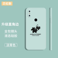貝倫斯適用 小米mix3手機殼直邊液態(tài)硅膠防摔保護套男女簡約潮款 小米mix3【淡青色*楓葉】