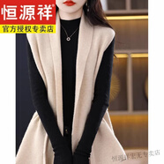 恒源祥秋冬新款加厚羊毛針織馬甲女中長款外穿毛衣背心外搭開衫坎肩上衣 青毛色 2XL