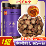 北京同仁堂丹參3g菟絲子5g黃精6g組合裝新貨大條泡茶燉湯紫丹參片 丹參1罐