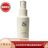 經(jīng)典愛心美容院陶氏真品經(jīng)典愛心 酵素精華液110ml 生態(tài)水N07