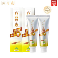 片仔癀（PIEN TZE HUANG）【家庭裝】片仔癀牙膏 牙口清菁萃藥香留蘭香 口氣清新 健康護(hù)齦 臻選留蘭香100g*2支