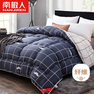 南極人超柔纖維被子空調被 雙人6斤春秋四季被芯冬天棉被200x230cm 胡子