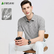 杉杉（FIRS）棋盤格速干短袖POLO通勤衫男2025夏季新款涼感含桑蠶絲翻領(lǐng)T恤362 煙雨灰 4XL (195)