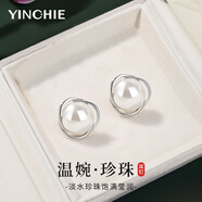 銀千惠925銀珍珠耳釘女簡(jiǎn)約耳環(huán)時(shí)尚飾品紀(jì)念情人節(jié)生日禮物送女友老婆 溫婉耳釘（白金色 一對(duì)）