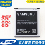三星SMG5108Q手機電池G5109原裝電池大容量G5108電板EB-BG510CBC 一塊原裝電池兩年質(zhì)保
