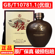 五糧液股份 尖莊 濃香型白酒優(yōu)級(jí) 糧食酒實(shí)惠口糧光瓶酒 60度 2.5L 1壇 尖莊 大壇 優(yōu)級(jí)