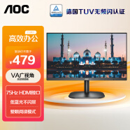 AOC 21.5英寸 VA广视角 75Hz HDR Mode  HDMI接口 低蓝光爱眼 快拆支架 办公液晶电脑显示器 22B2HN