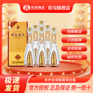 雙溝 珍寶坊 君坊 濃香型白酒 父親節(jié)送禮 純糧發(fā)酵 優(yōu)級酒 52度 520mL 6瓶 整箱裝