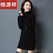 恒源祥加絨加厚半高領(lǐng)中長(cháng)款毛衣女針織衫秋冬款小個(gè)子內搭打底衫羊毛衫 黑色 XL115-125斤