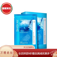 水肌.澳護(hù)膚品套裝補(bǔ)水化妝品 水肌澳 三件套+水母面膜