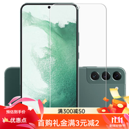 三星（SAMSUNG）原裝三星s22鋼化膜S22+全屏SM-S9010/S9060手機(jī)高清防爆藍(lán)光貼膜 指紋解鎖版【防爆鋼化膜2張】 送后膜1張 三星S22